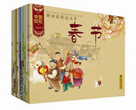 典故的特征