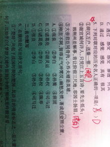 典故的作用題