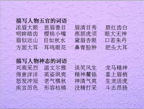三個(gè)字的俗語(yǔ)或典故,三個(gè)字的三國典故,明朝三個(gè)字的典故