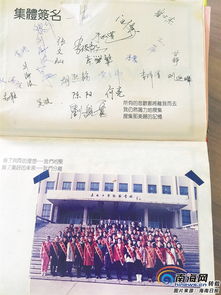 離愁典故