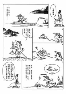 良藥苦口,典故