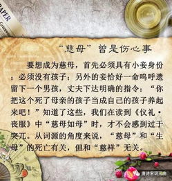 關(guān)于誤會(huì )的典故百度百科,古代關(guān)于誤會(huì )的典故,不會(huì )說(shuō)話(huà)被誤會(huì )的典故