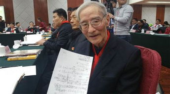 現代名人典故100字