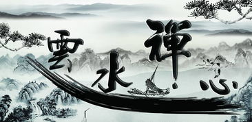 云水禪心純音樂(lè ),云水禪心古箏曲,云水禪心簡(jiǎn)譜