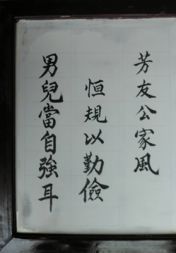 典故,三徑就荒