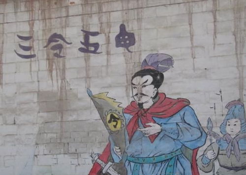 被淋尿的典故