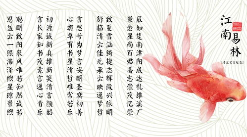 典故,含義,賀新郎