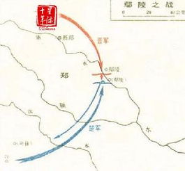 鄢陵之戰典故