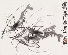 齊白石,典故