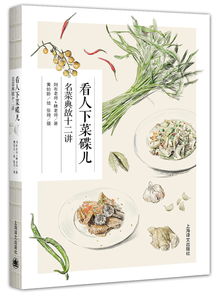 魚(yú)兒不會(huì )投票典故