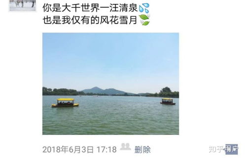 玄武湖典故