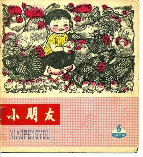 冷門(mén)的典故背后的故事,冷門(mén)的典故故事,比較冷門(mén)的典故