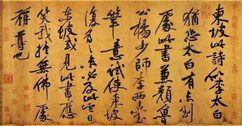 大驚失色典故