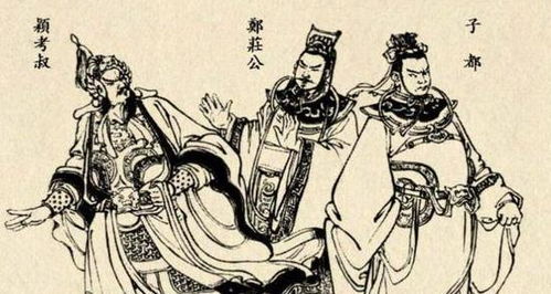 典故,團結