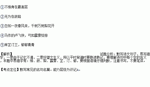 運用典故寫(xiě)一段話(huà),運用典故寫(xiě)一個(gè)片段,運用典故寫(xiě)一個(gè)片段200字