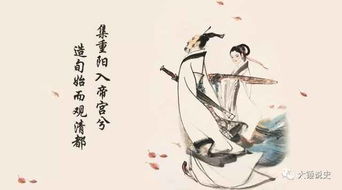 歷史典故祝福