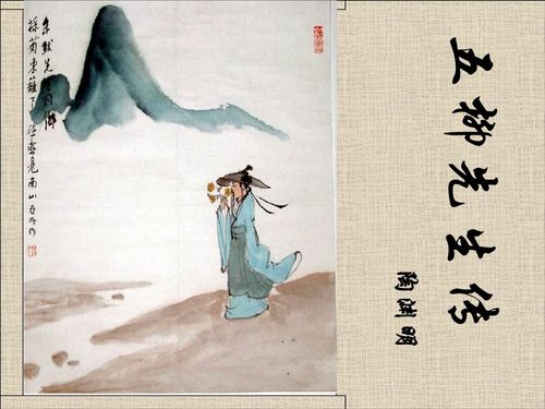 新豐柳典故
