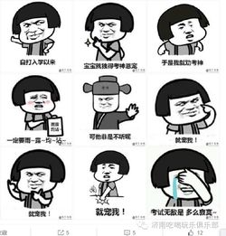 雨露均沾典故