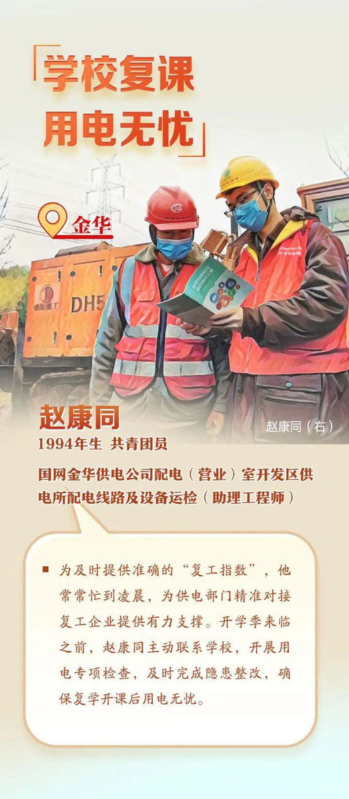擔當責任典故