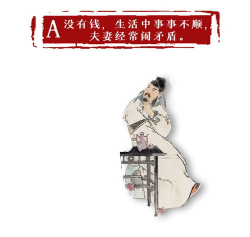 天誅地滅,典故