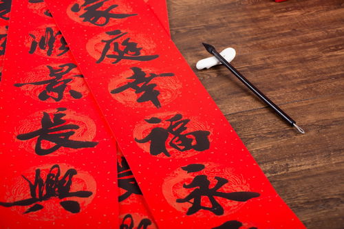 典故春聯(lián)