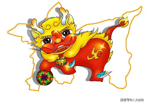 禹興典故