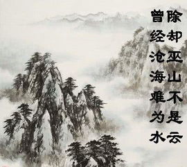 典故,聲聲慢