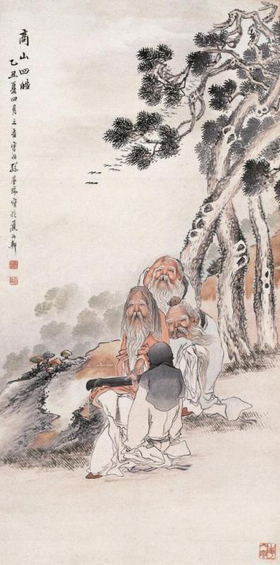 睟的典故
