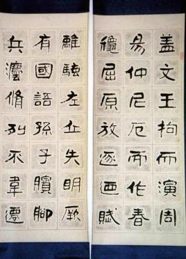 典故,報任安書(shū)