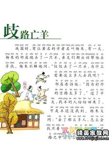 與棋有關(guān)的成語(yǔ)典故,棋文化有關(guān)的成語(yǔ)典故,成語(yǔ)典故與棋有關(guān)的成語(yǔ)