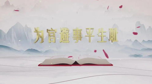 浮云著(zhù)望眼的典故