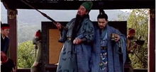 關(guān)公赴會(huì )的典故