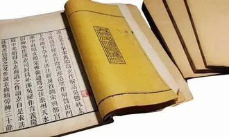 典故