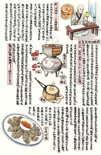 福州小吃典故,護國寺小吃典故,長(cháng)沙小吃背后的典故