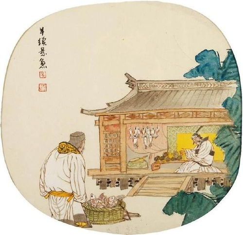 典故