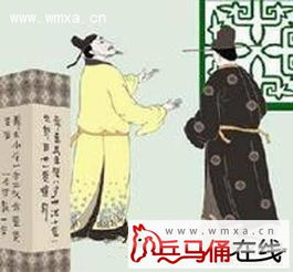 實(shí)的歷史典故