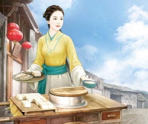 豆腐西施典故