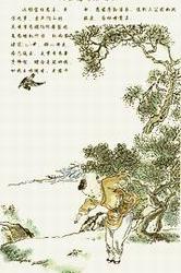 梧桐子典故