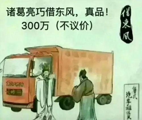 吃喝嫖賭典故