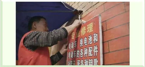 老師傅的典故