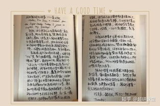 子悅典故