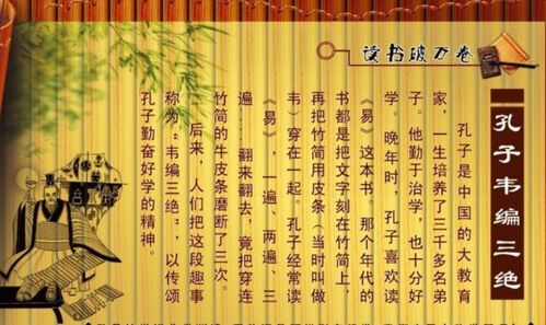 典故,成語(yǔ),三絕,類(lèi)似