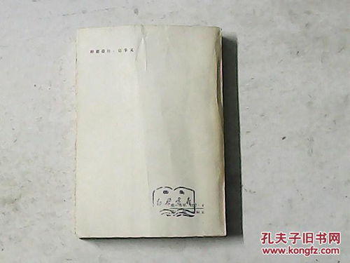 含有典故的詩(shī)句