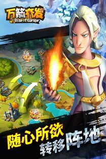 齊發(fā),典故