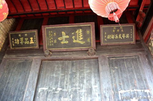 祁陽(yáng)典故