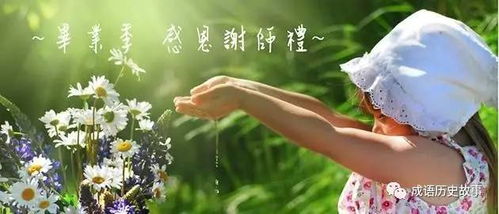荊條的典故