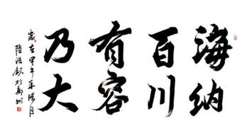 集思廣益典故