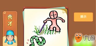 百戰百勝成語(yǔ)典故