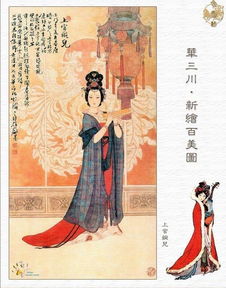 優(yōu)伶典故