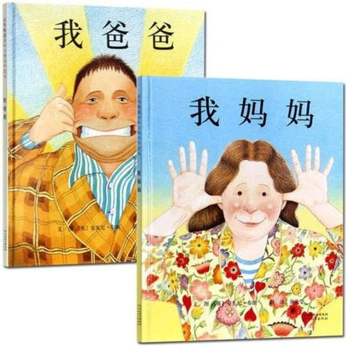 教師經(jīng)典故事情景劇表演,教師經(jīng)典故事比賽大全,關(guān)于教師的經(jīng)典故事
